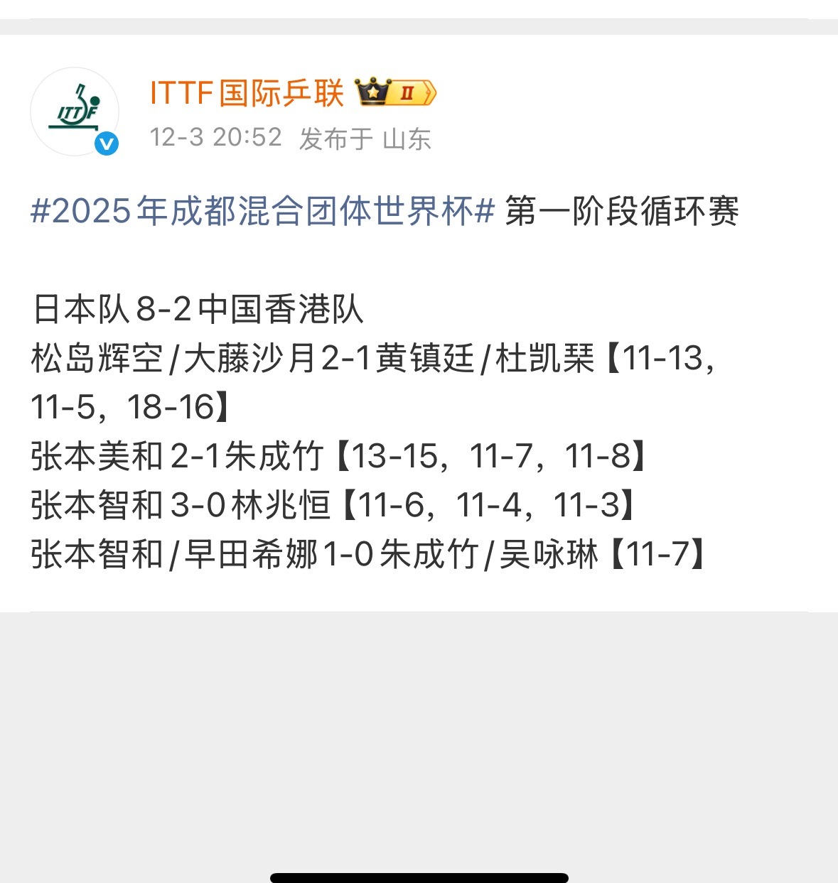 哈哈哈哈哈哈哈哈哈哈哈哈哈哈哈哈哈哈哈谁想看来着 ittf满足你 