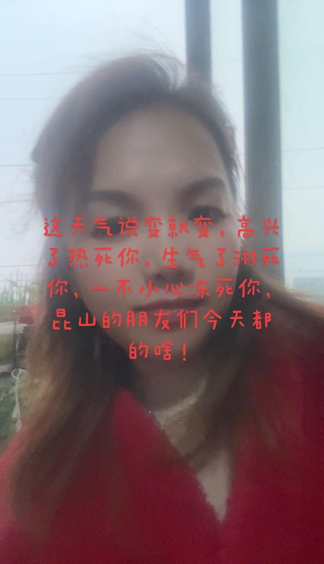 这天气说变就变了＇前天31度，昨天26度＇今天12度＇老天爷真的是在开玩笑，三天