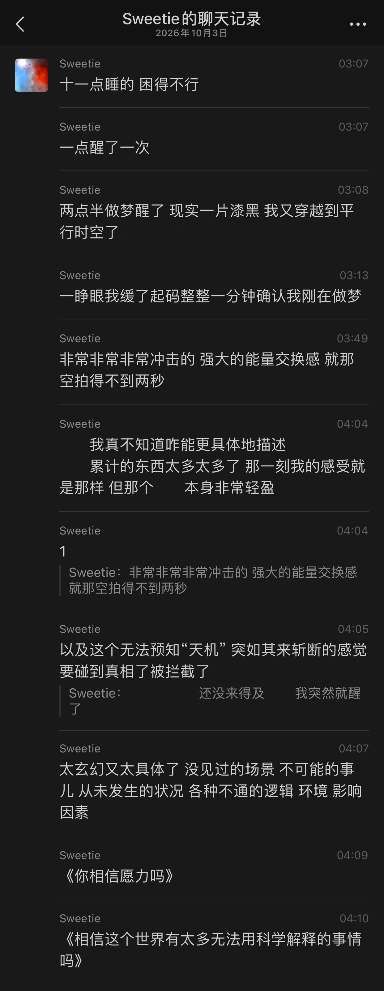 …留存一个巨额信息量💭小甜同学的日常絮叨系列 ​​​
