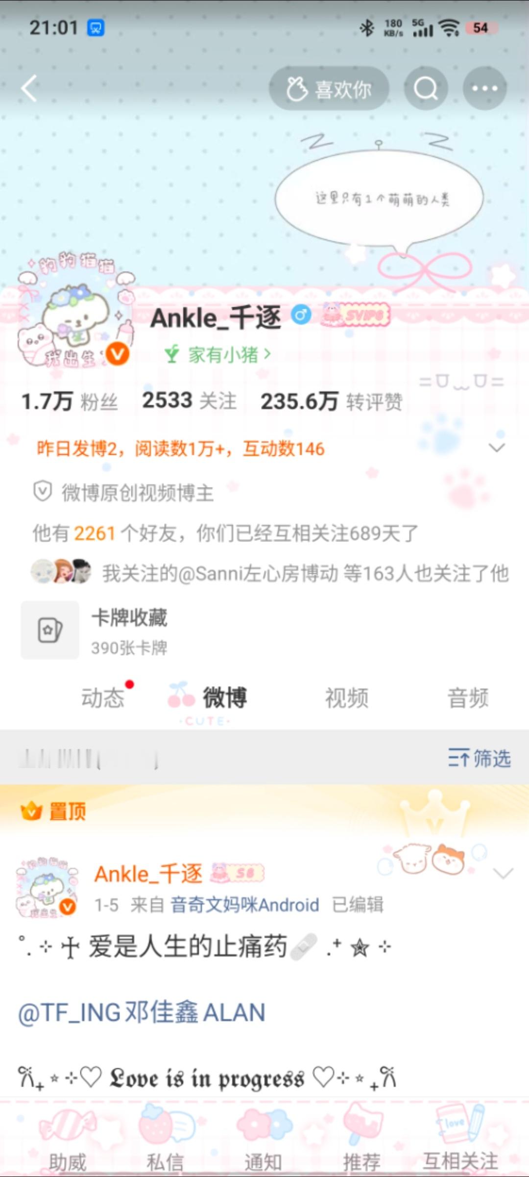 每一个都犹豫了好久，第一批网页链接