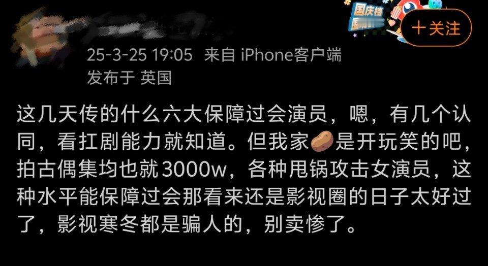 正常人都看的出来。骄阳伴我因为找不到女主没人接，拖了几年都开不起来，好不容易找到