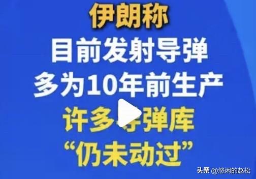 美国之前对乌克兰说，美国的弹药库存连自己都不够用，更别说援助给你了！也不知道美国