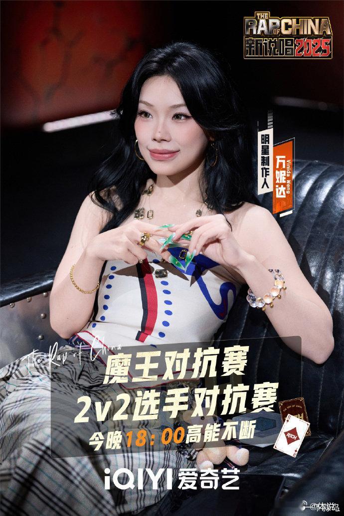 新说唱把春晚搬到舞台了新说唱2025真不是我夸张，新说唱2025里泰格西和Win