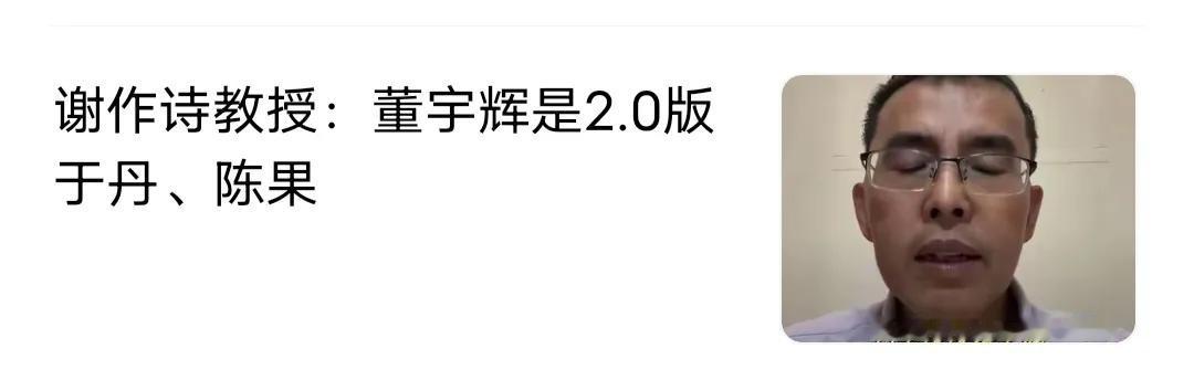 请问：文学是干什么用的？
它是某些报团的文化人用以自诩不俗的工具吗？
是某些大咖