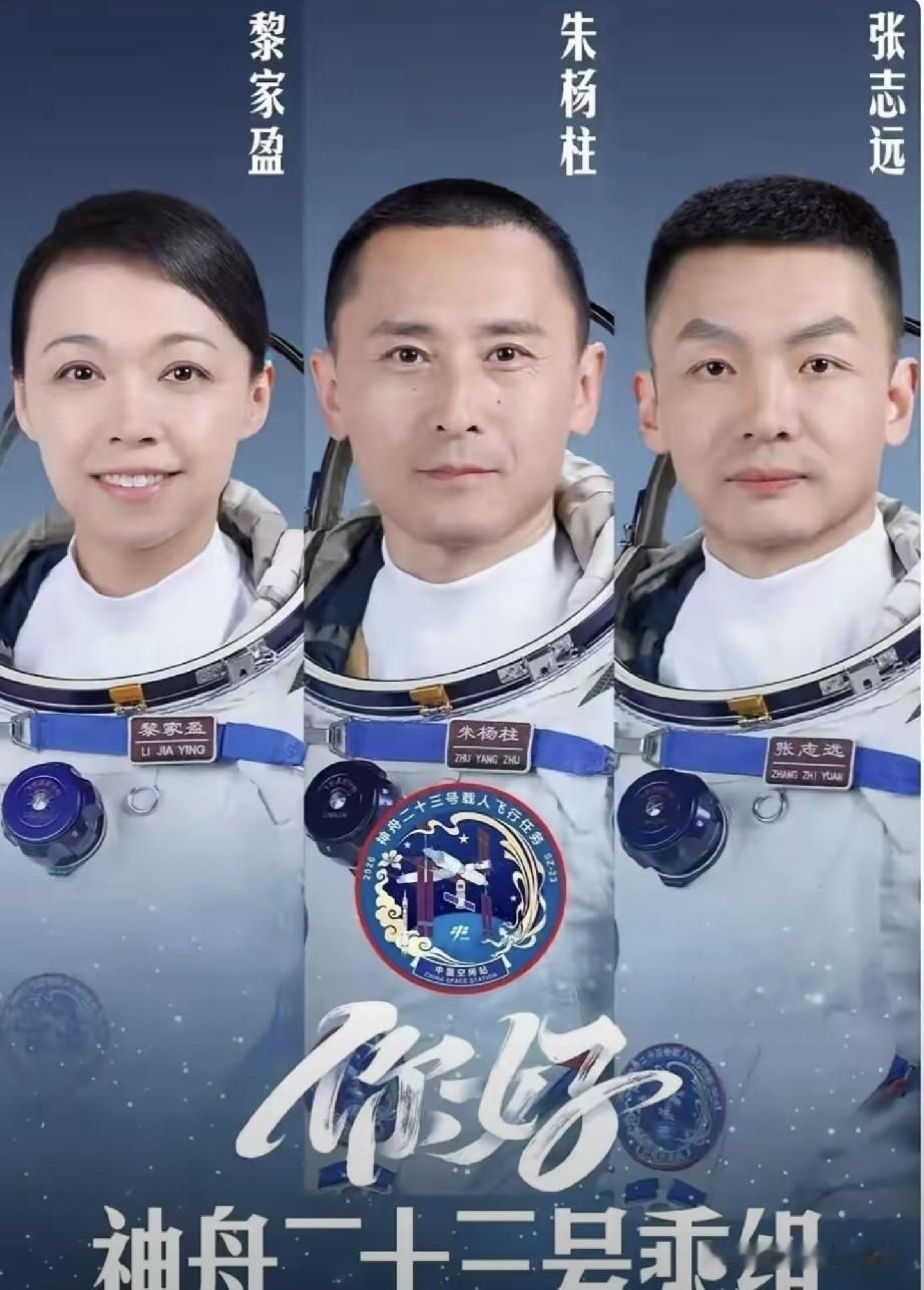 好奇查了一下航天英雄张志远，不查不知道，一查才发现，张志远根本不是出生在富裕家庭