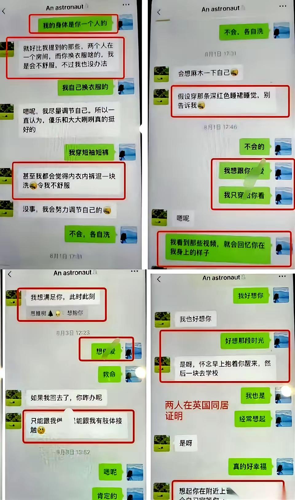 我真是被震碎了。
一个女的，跟人搞婚外情，理直气壮地跟情人说：“我不能跟别的男人