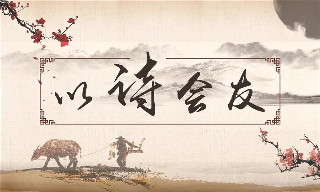 午觉起来，伸伸懒腰，拿起手机看头条，互动之余，作作诗，写写文章，不亦乐乎。

入