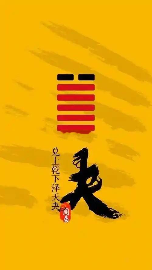 公历 2026 年 7 月 18 日，农历六月初五，丙午年 乙未月 癸巳日今日卦