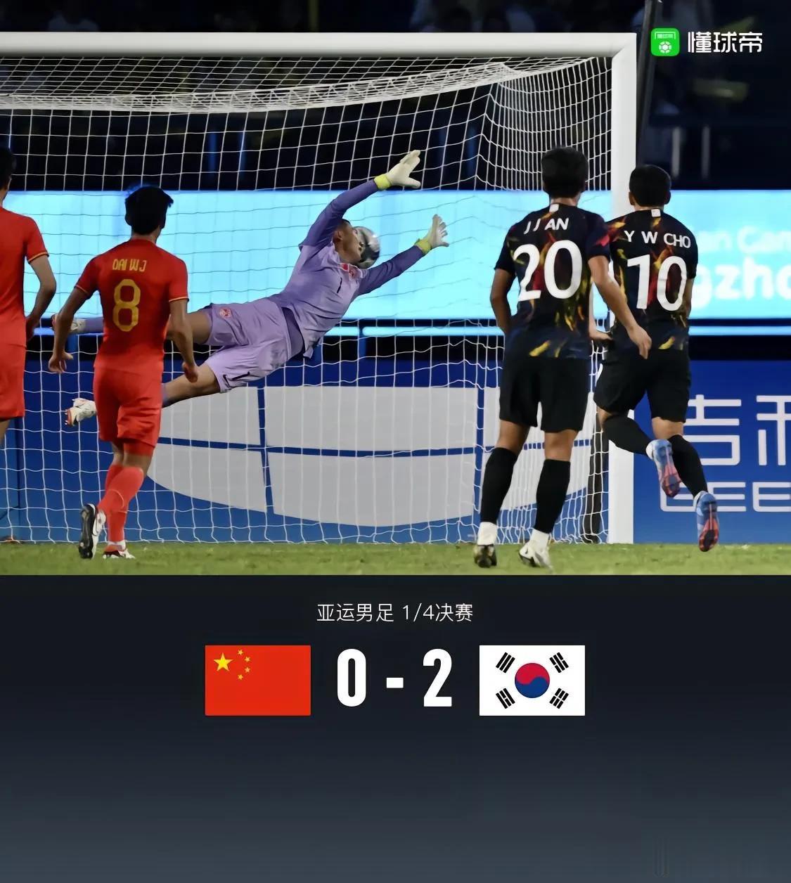 亚运会中国男足0：2不敌韩国遭淘汰，球迷总结3个不争的事实——

1，中国男足在