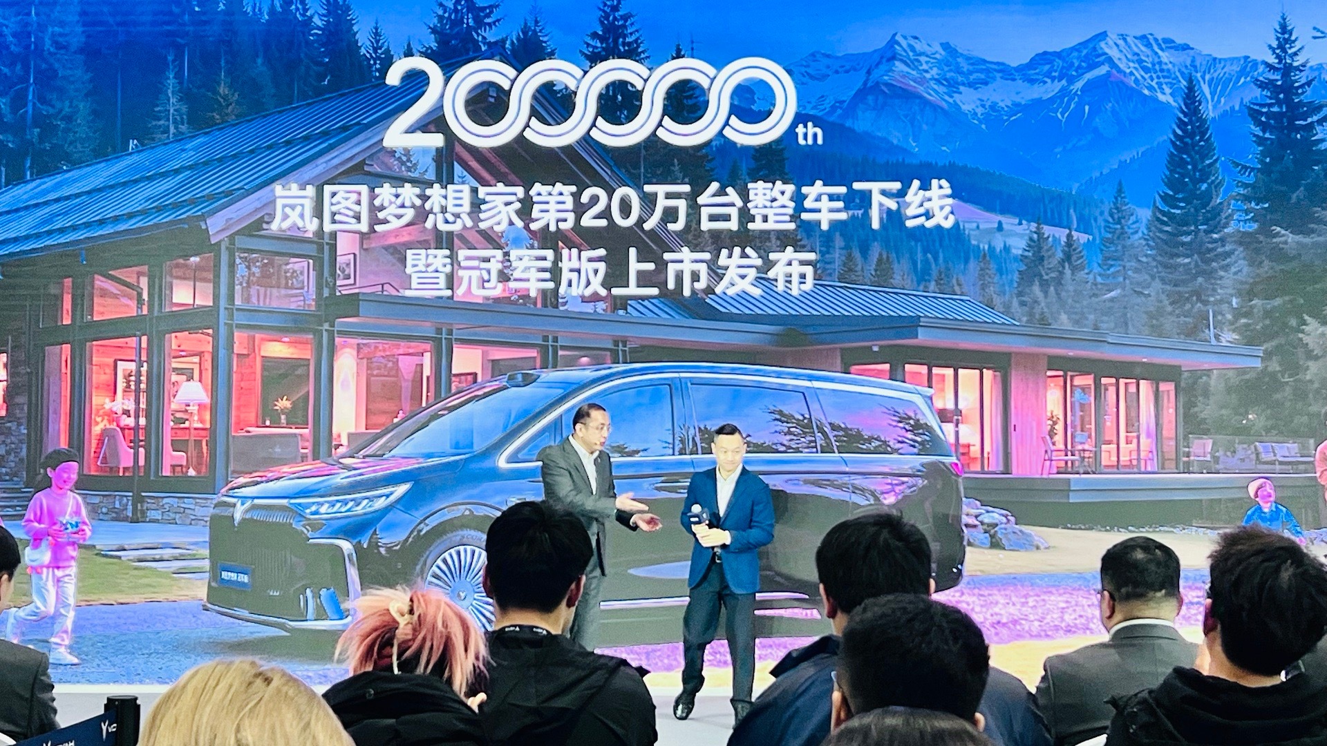 岚图梦想家第20万辆车主奥运体操冠军杨威，搜了一下杨威现状（截至2026年3月）