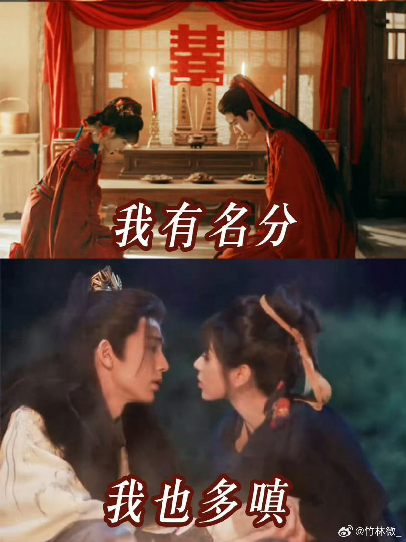 谢征cos言正谁看了不说谢征会玩！在樊长玉面前秒变脆弱模样，反差感拉满，这波co