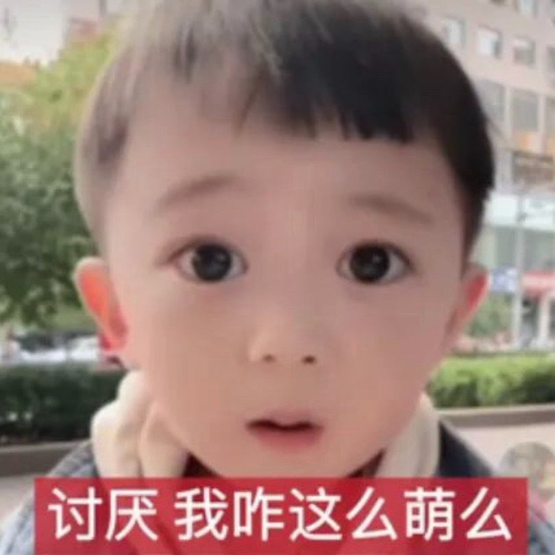 怎么还没到26号 