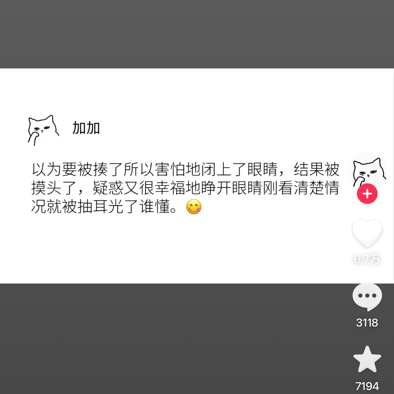 这波朴洲延徐海英都能代了