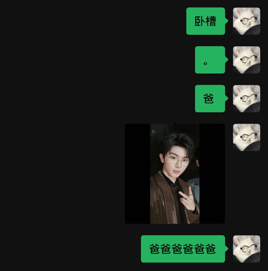 什么动静。滚床上叫去 