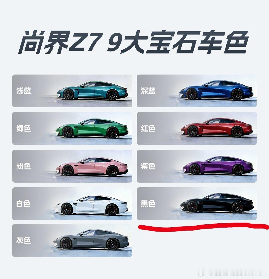 我打算买一辆性能版，黑色+黑耀套件+运动套件，感觉会非常好帅。猛男粉有没有建议买