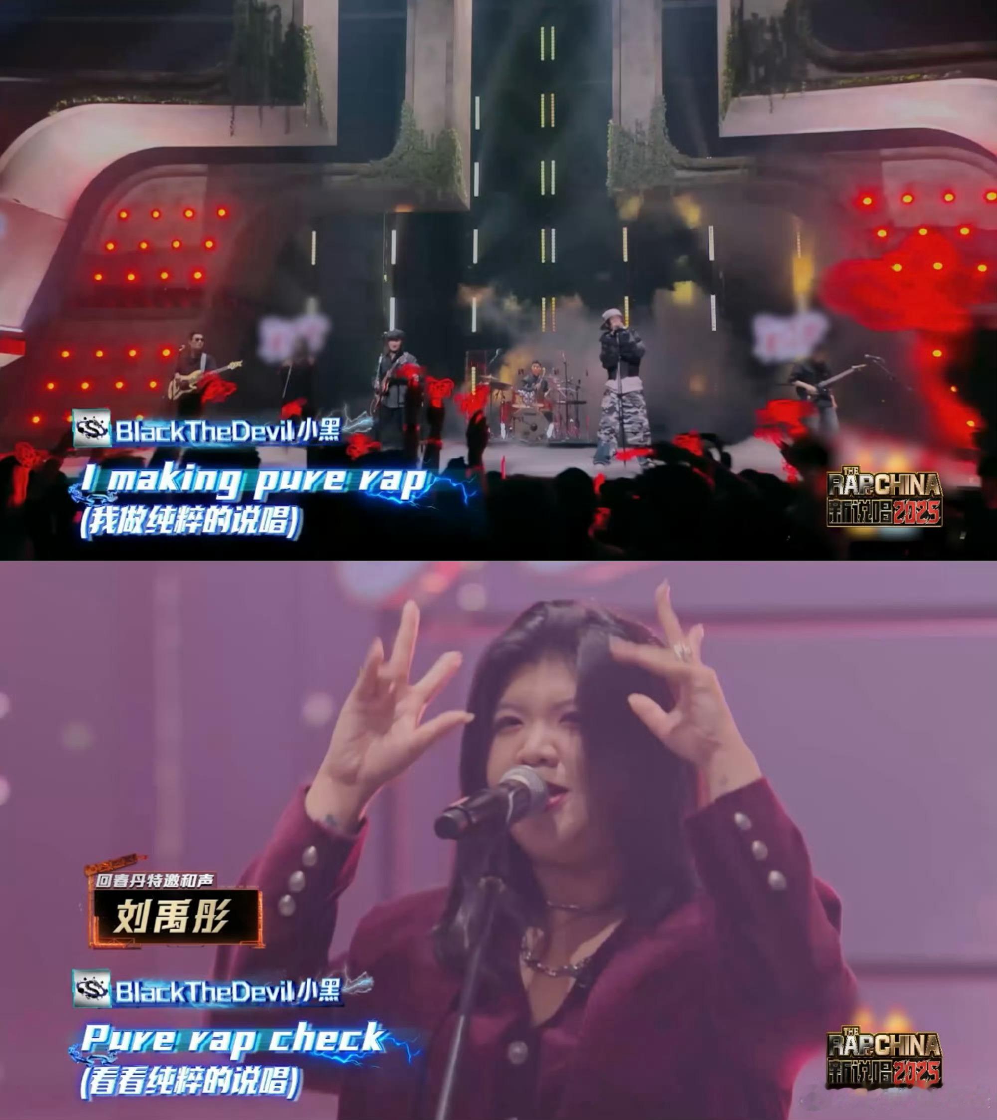 回春丹小黑好热血的正义  小黑一开口“无锡你们准备好了吗”，现场瞬间点燃！他的p
