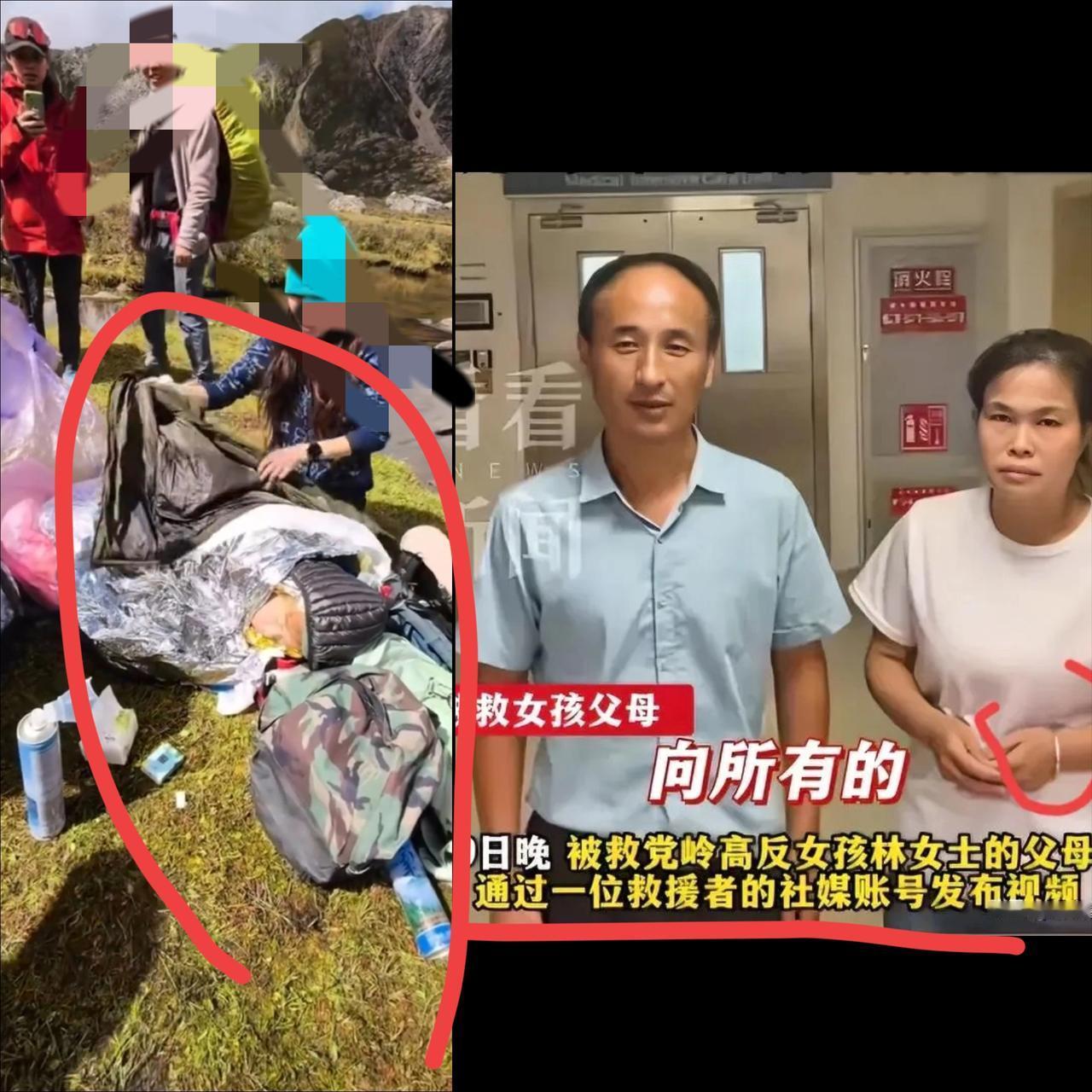 徒步被救女孩众筹49万：网友该不该买单？
 
徒步被救女孩治疗费49万，家里只出