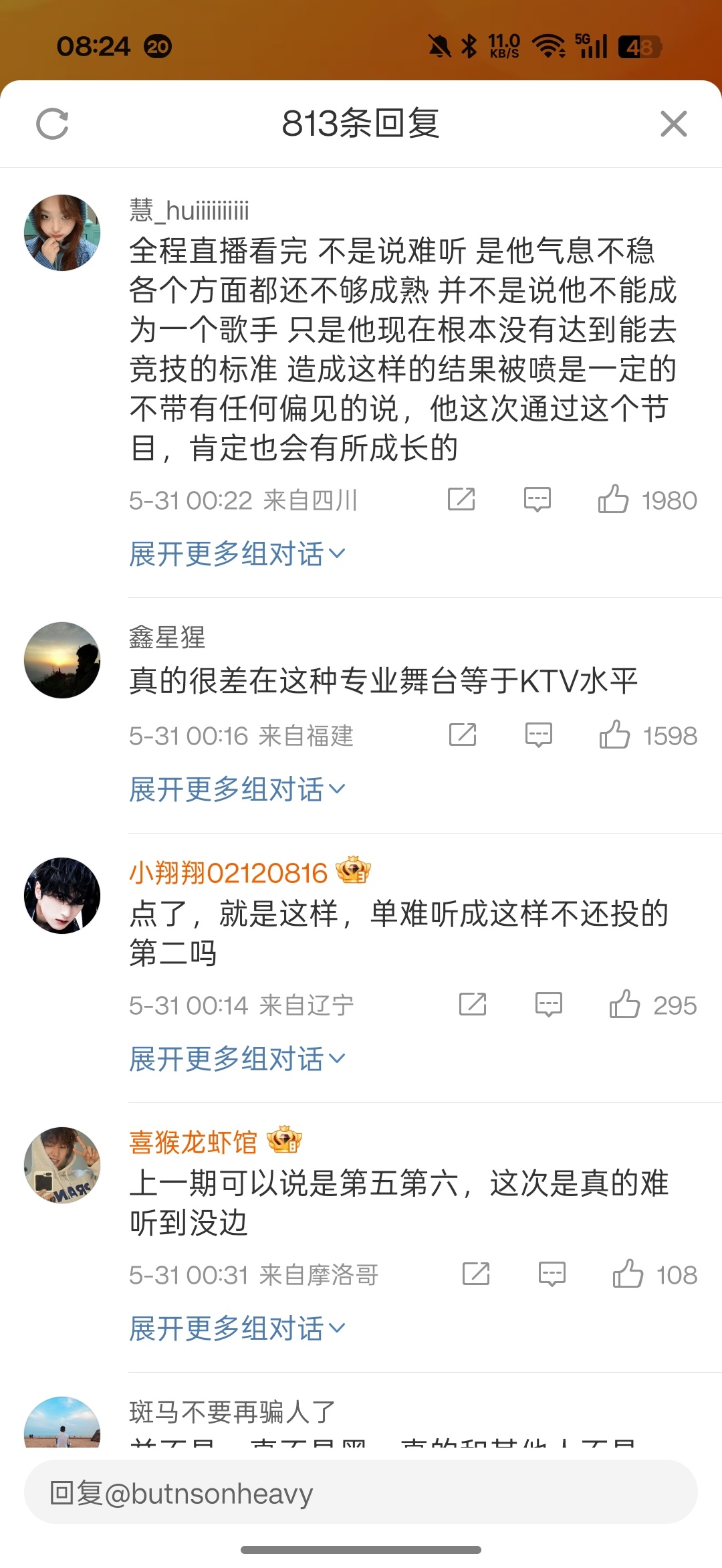 说难听真不是黑，更不是针对。。。因为根本没必要。马嘉祺唱的上一期我都听完了，这一