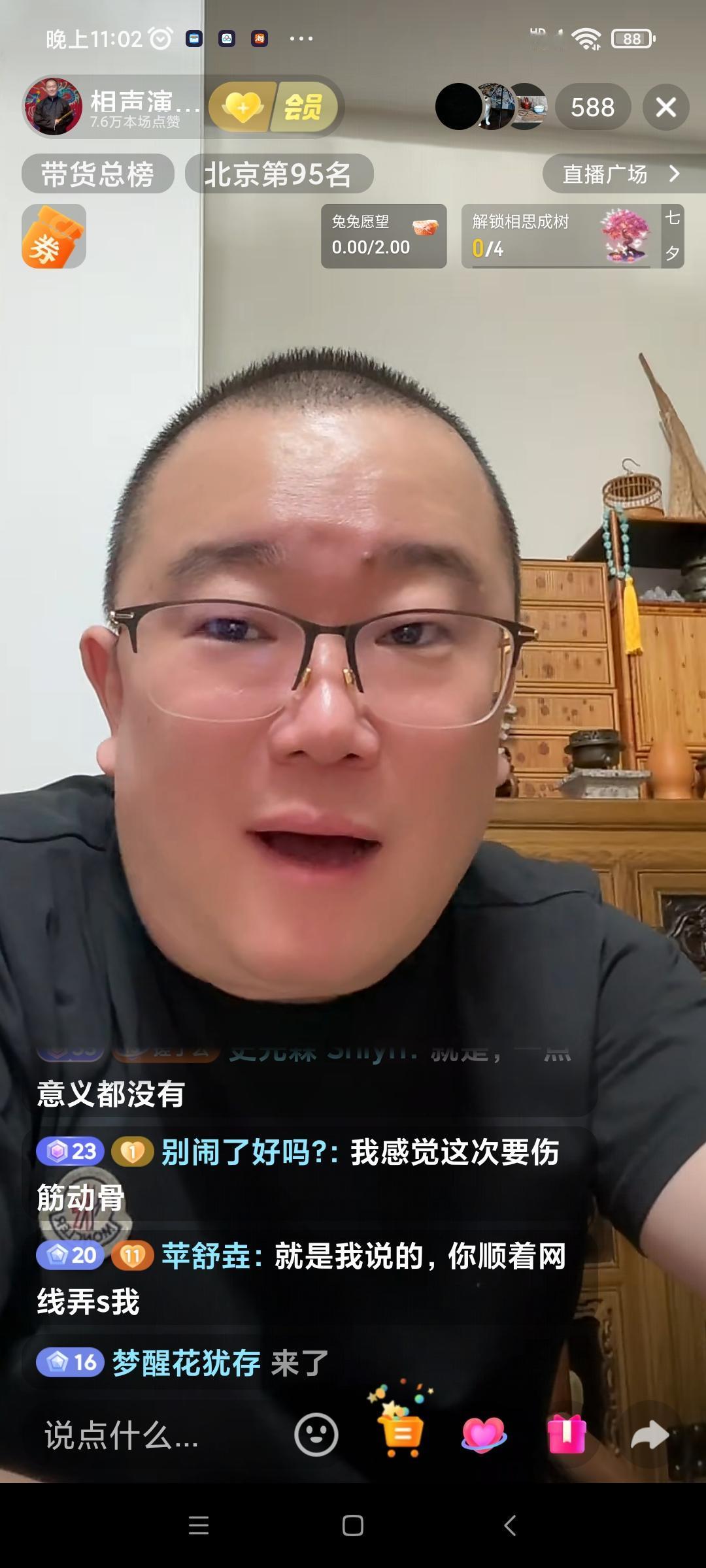 戴九安现在可玩得高级了，既要继续搓泥，又要维护他敬爱的郭老师，这可有点难度了，一