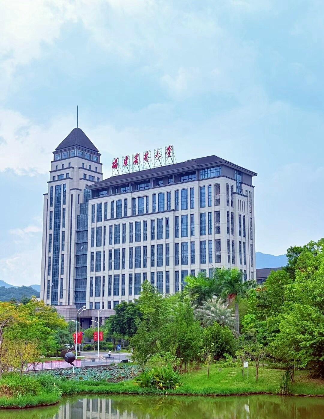 闽水泱泱，榕城苍苍
八十九载，学府峥嵘
扎根农土，科创赋能
育人为本，使命在肩