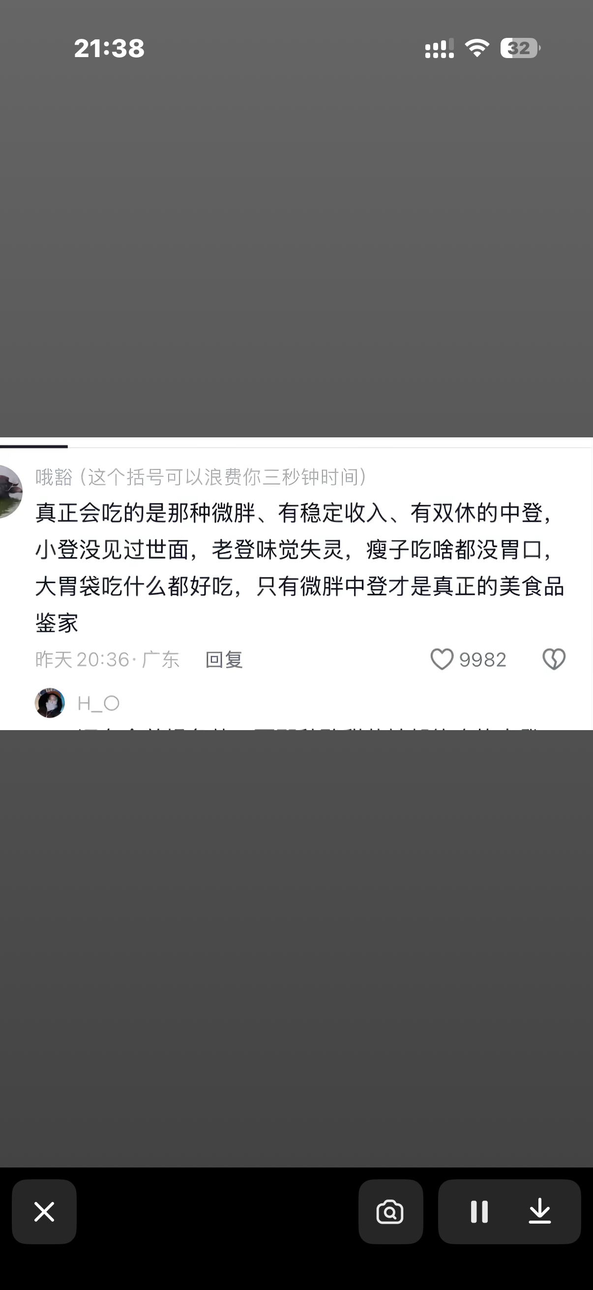 区区不才正是在下