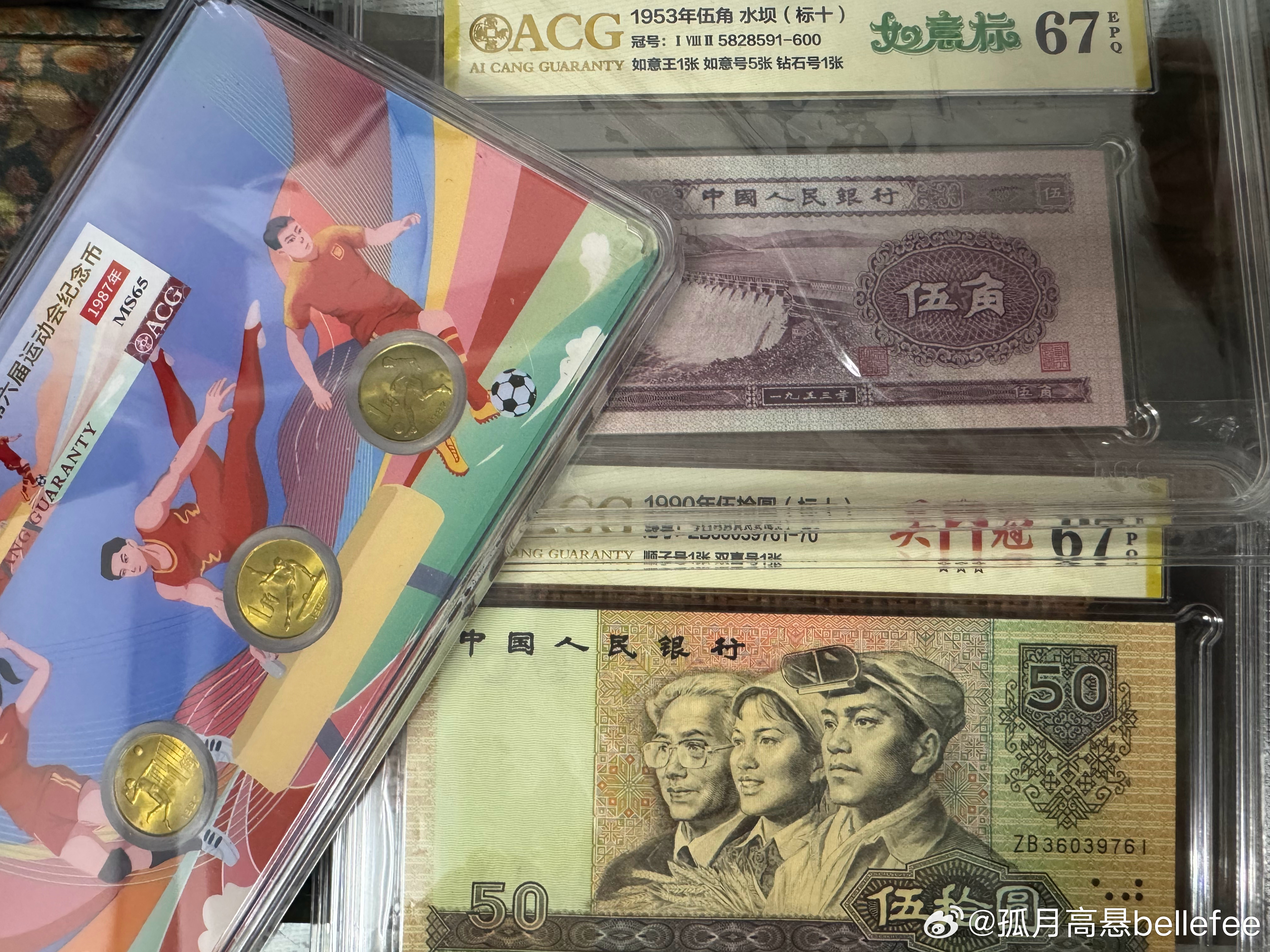 今天股票赚到一笔，过不了夜，马上用掉一部分补藏品了就是控制不住买买买 