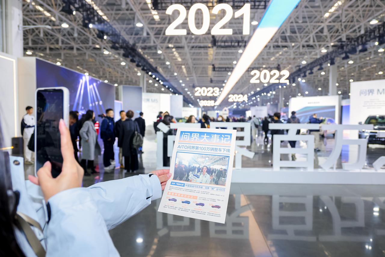 问界新M5可以认为就是即将发布的问界M6。这必将是一个爆款车型。问界M5作为鸿蒙