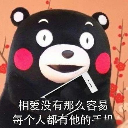 #网友算是把抠门玩明白了#出门前给手机充满电，带上充电宝出门，外面充电宝真的贵死
