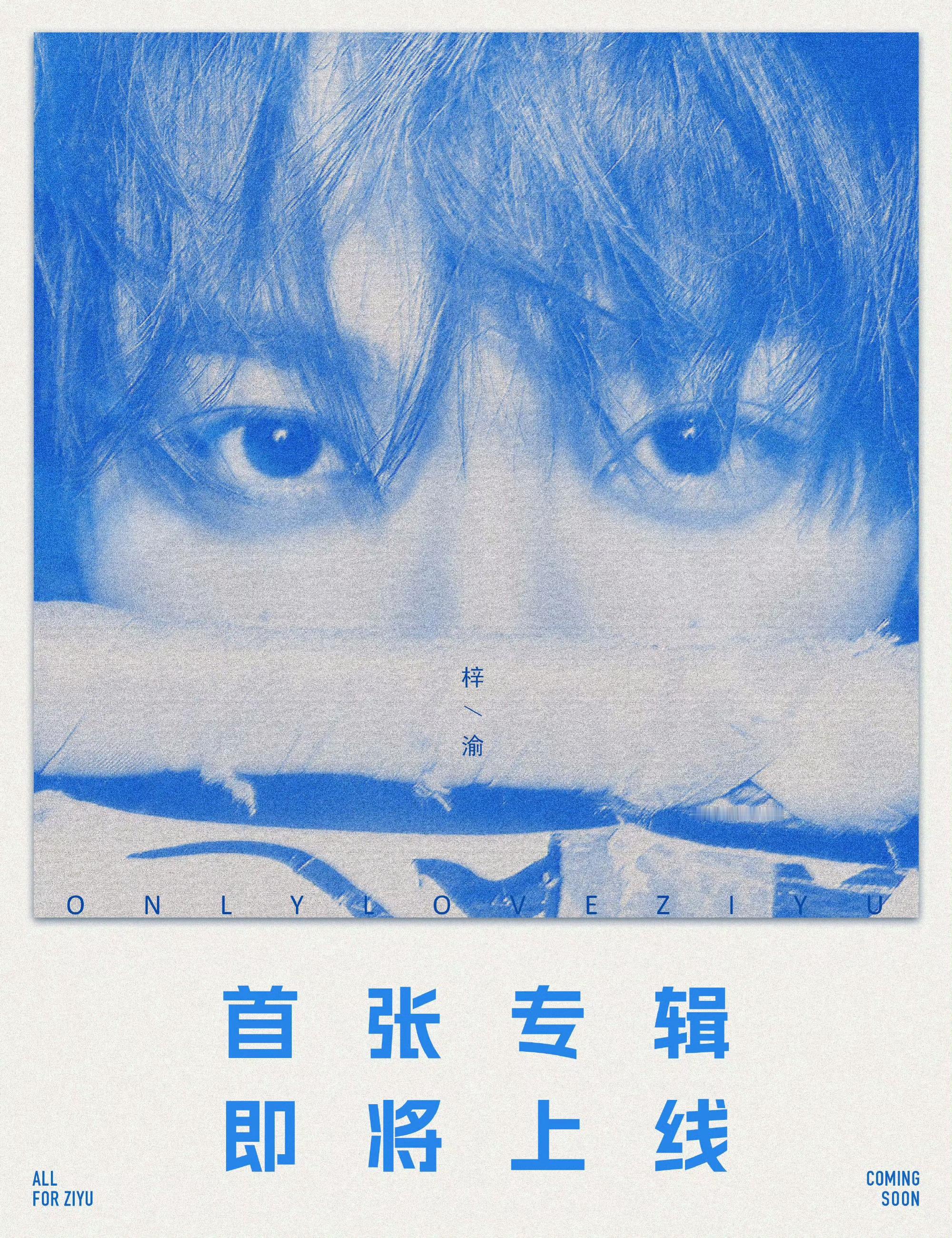 梓渝红发贵公子变装转场这也太帅了吧，贵公子来的喔！！！到底还有多少物料藏着呢，通