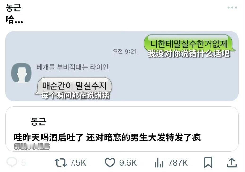 【🪑】01代餐左石右灿 