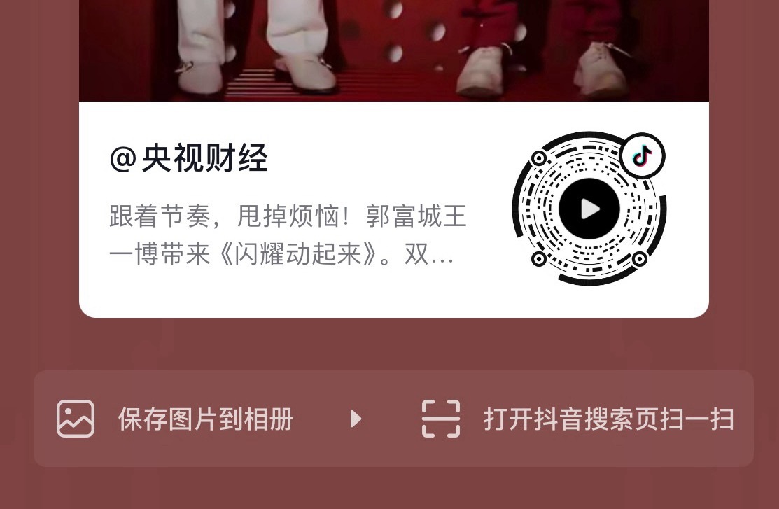 抖这两个评论区不中去点点👍，洗洗评论区【直接夸王一博即可，旁的话不要多说】 