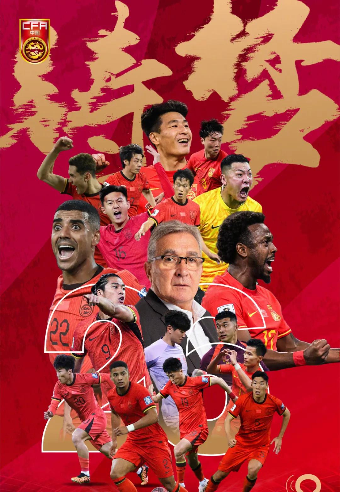 四字评说中国足球：痛并快乐

作为一个中国足球的忠实粉丝，我总是被问到一个问题：
