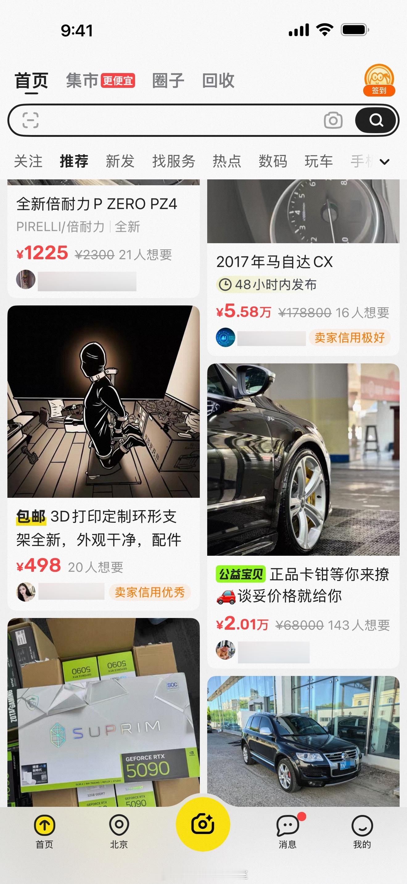 小黄鱼是个好地方，不仅能淘老爷车，还能看到小黑被柯南抓住之后的服刑画面