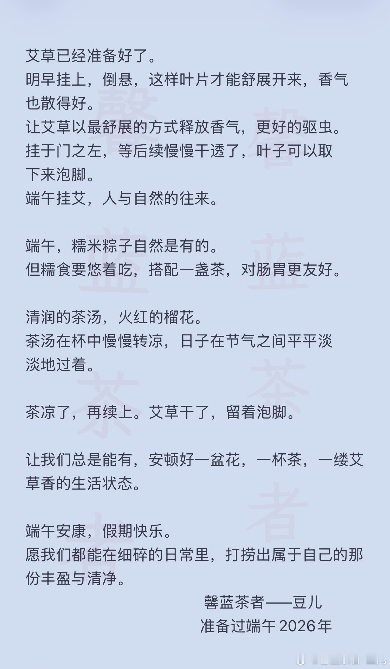 端午安康，假期快乐。去花卉市场的一天，记录了一下。愿我们都能在细碎的生活中，打捞