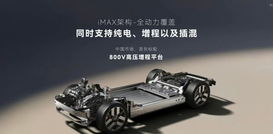 路虎+华为乾崑智驾+896线激光雷达，是不是挺梦幻的？路虎FREELANDER神