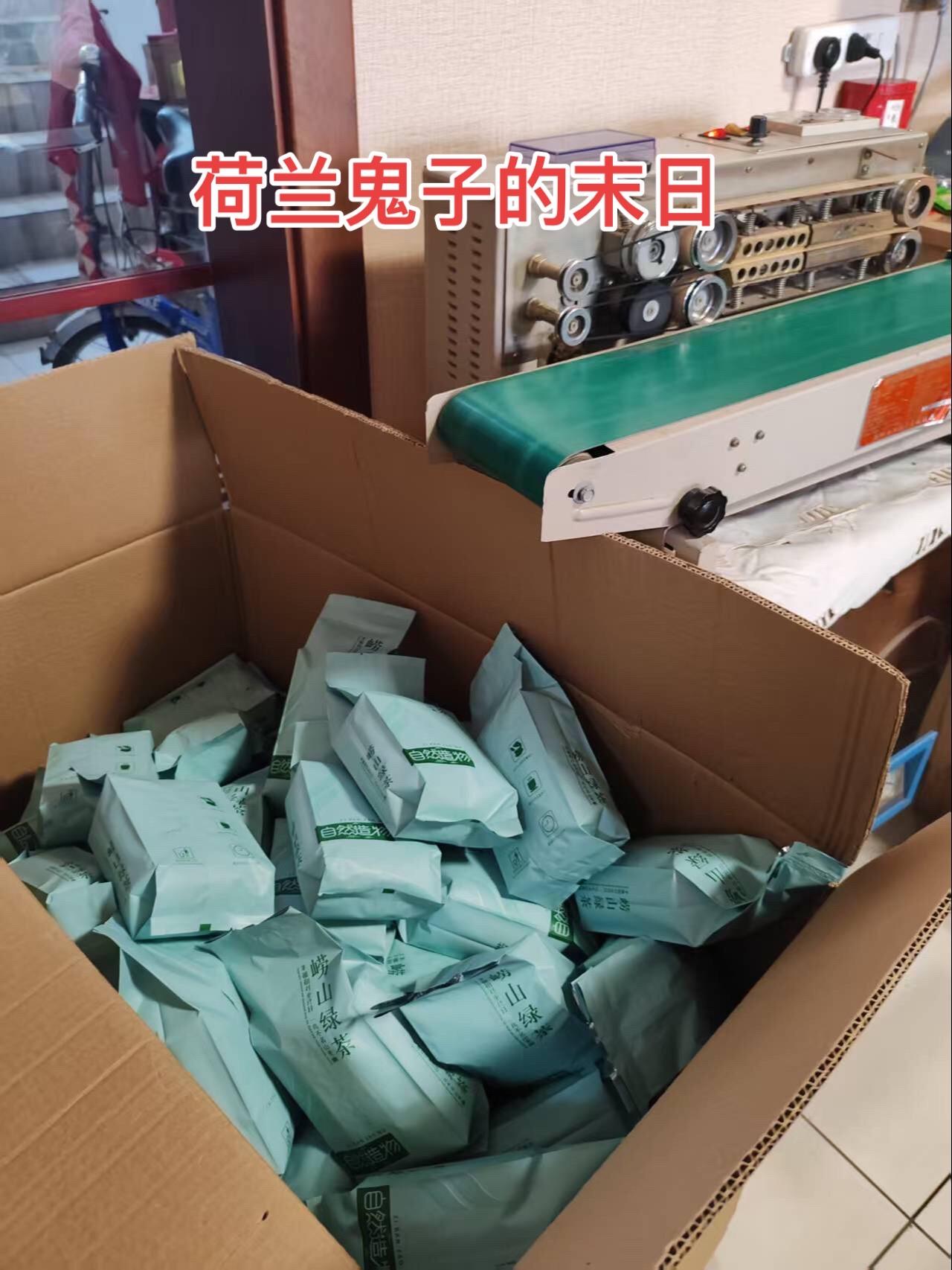 明朝末年，荷兰鬼子占据台湾，对台湾同胞进行血腥统治，残酷剥削。虽然台湾...