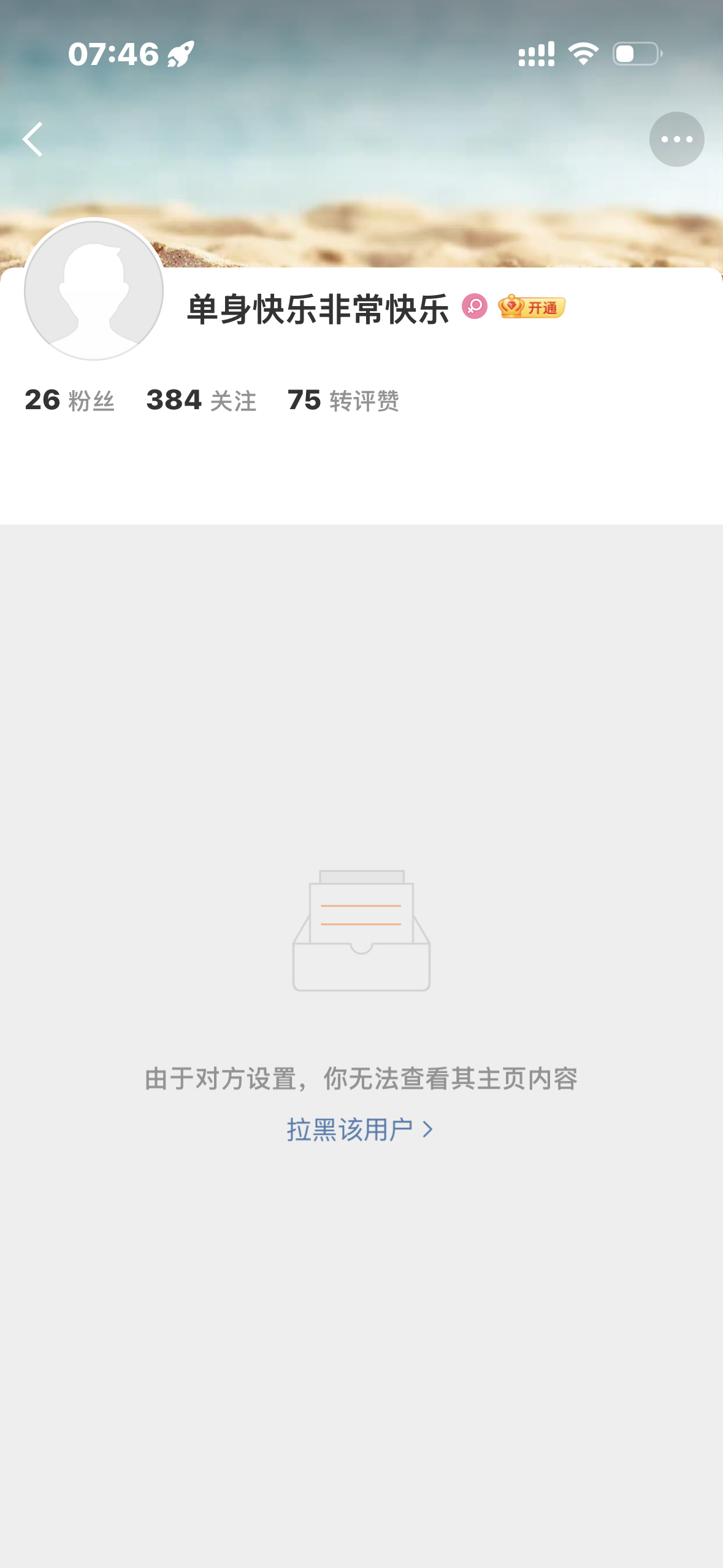 绝了 