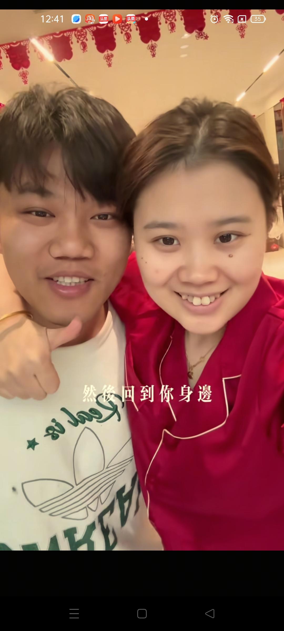 王正正和解清帅已经牵手走过了四五个春秋，当初王正正没有嫌弃解清帅一无所有，没有“