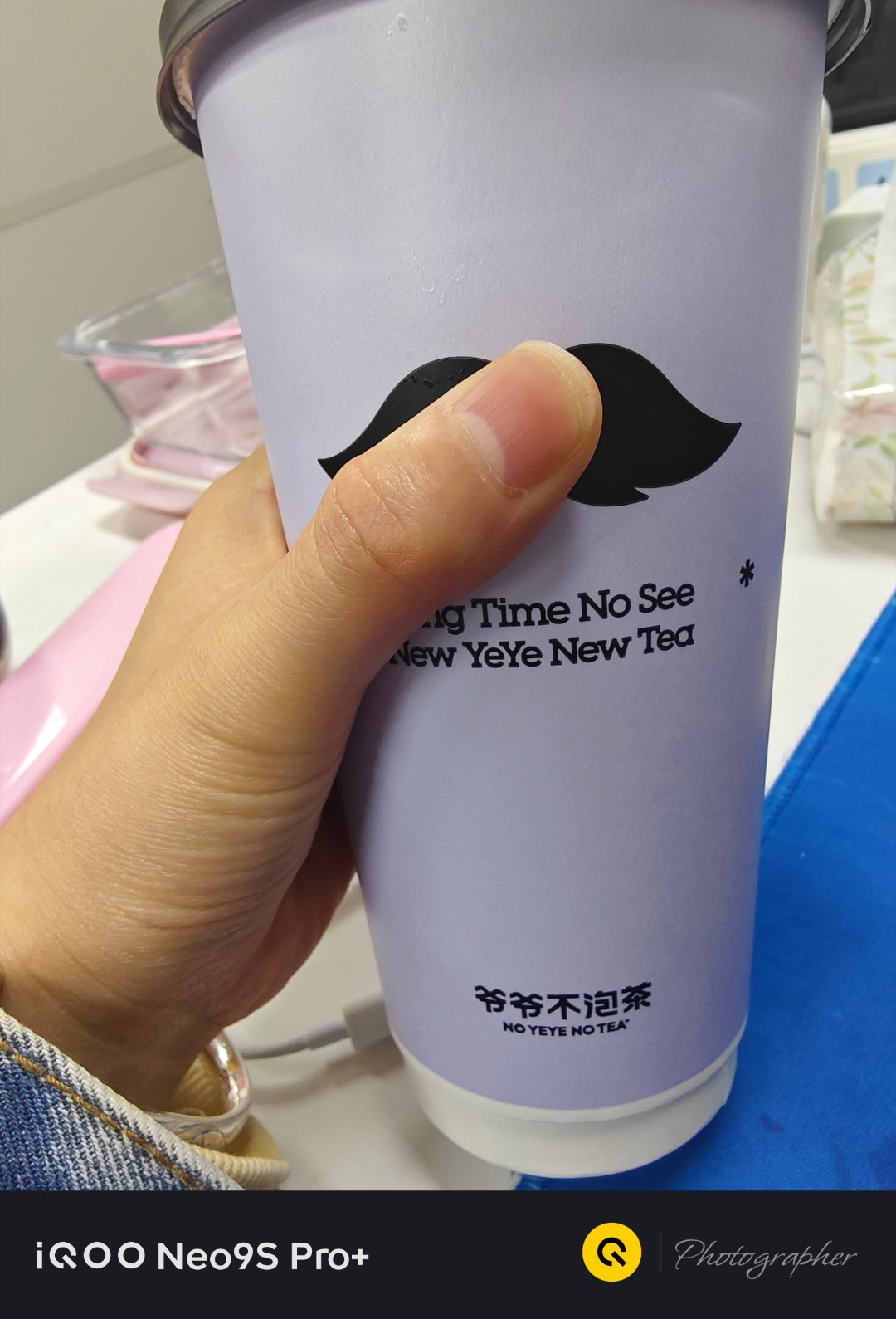 爷爷不泡茶就是单纯的茶啊[笑cry][笑cry] ​​​