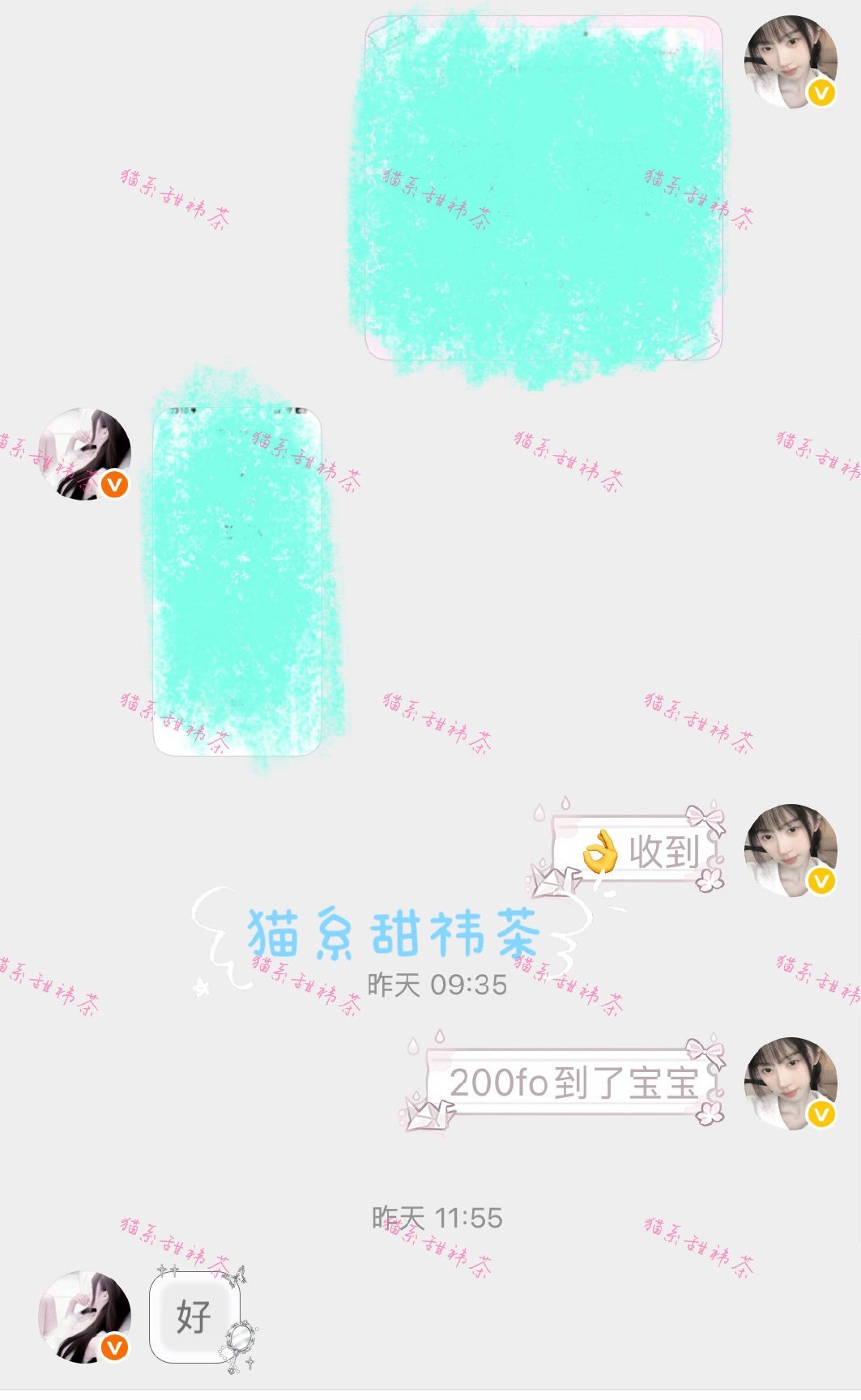 7.23当天fo和急速  专栏 · 呆呆橘猫≧∇≦
