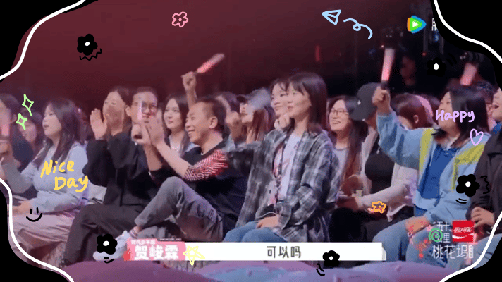 贺峻霖想在桃花坞读研贺峻霖在桃花坞不想毕业想读研五十公里桃花坞 温柔纯粹的少年遇