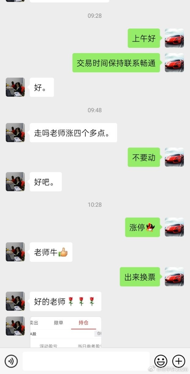 亲自一对一指导操作的学员，成功落袋为安，上岸吃肉。三大指数全天走低，沪指跌1.8