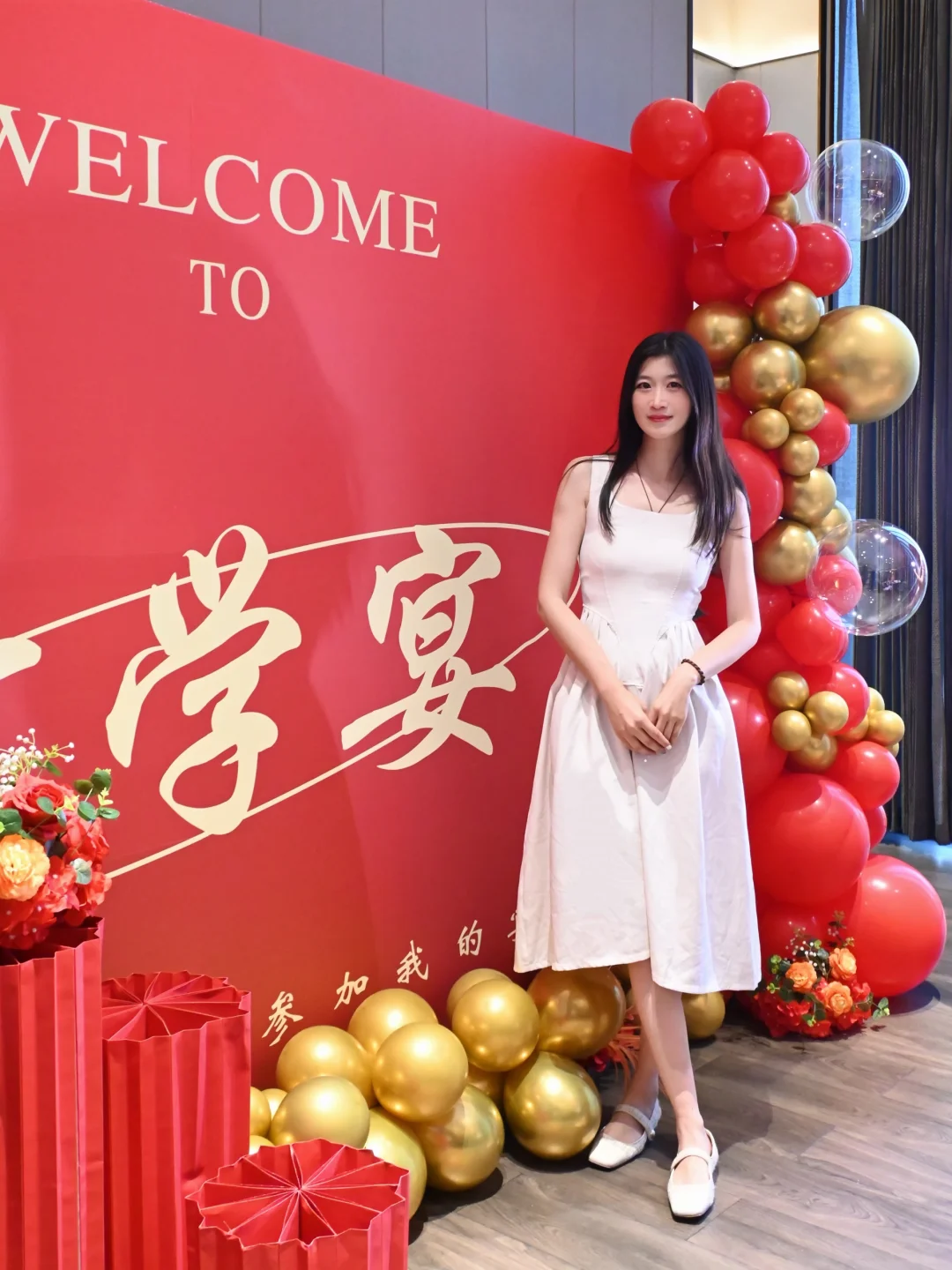 升学宴🏅以今日之宴敬十二年寒窗苦读