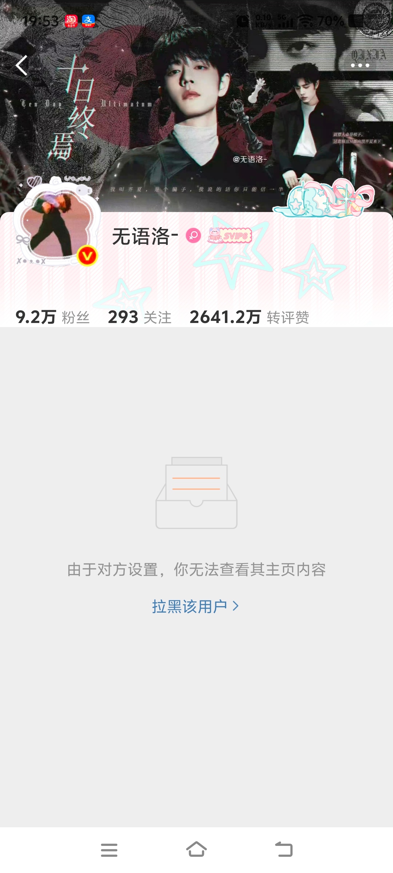 我这个小糊糊值得她占用名额吗