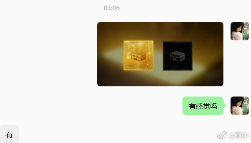 有！ 