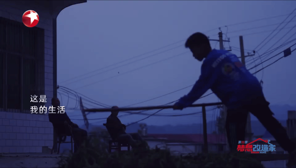 有一种群像叫留守山村的人 陕西安康的这片土地上，废弃小学华丽转身，成为乡村活动中