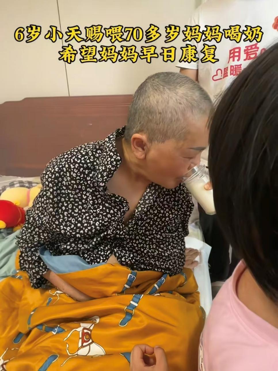 “天哪，造孽哦，这父母太自私了”5月10日，一则6岁女儿喂74岁妈妈喝奶的视频上