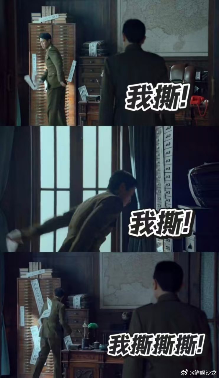 魏晨是于和伟的死忠粉吧 海东青计划泄露后，聂曦最在意的不是自己，而是吴石老师的处