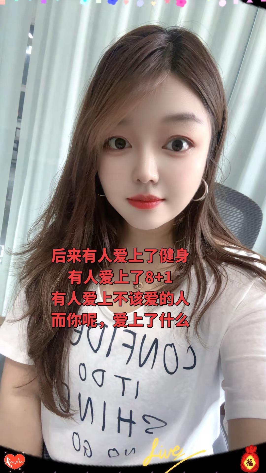 今天的我好不好看😛😛😛