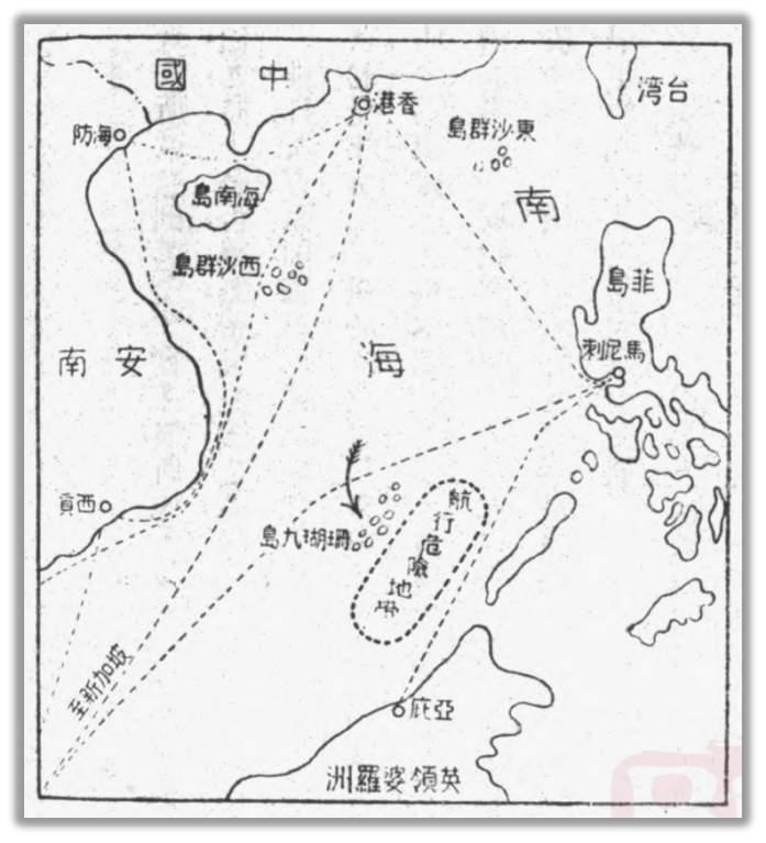 我国南沙群岛的“危险地带”，出自我国著名地理学家胡焕庸的命名。原意是指南沙群岛岛